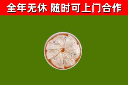 佛山回收燕窝