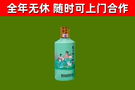 佛山回收节气茅台酒
