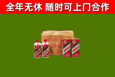 佛山回收老茅台酒