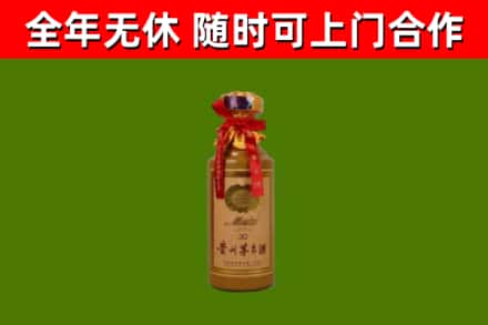 佛山回收30年茅台酒