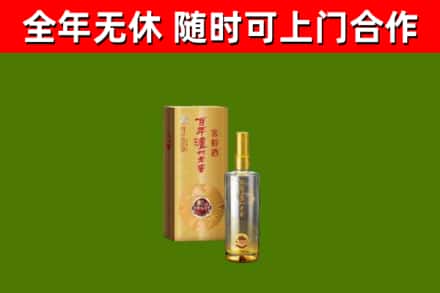 佛山烟酒回收百年泸州.jpg