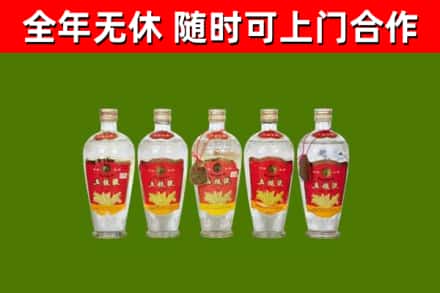佛山回收老五粮液