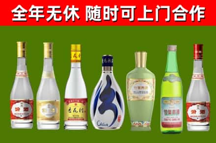 佛山烟酒回收汾酒系列.jpg