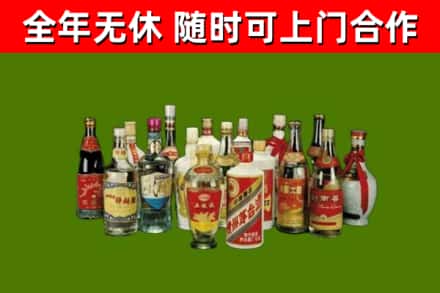 佛山回收白酒