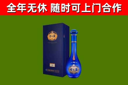 佛山烟酒回收老梦之蓝酒.jpg