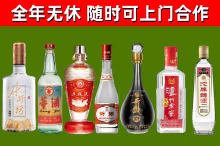 佛山回收名酒