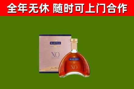 佛山回收马爹利洋酒