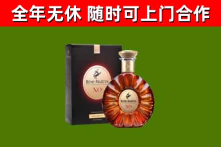 佛山回收人头马洋酒