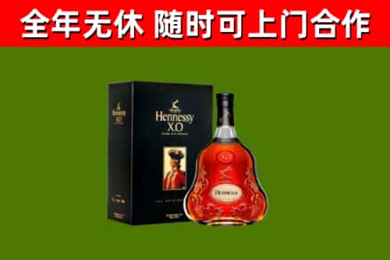 佛山回收轩尼诗洋酒